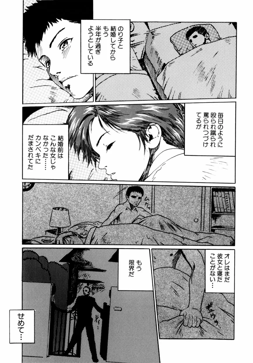 웹툰 이미지 73