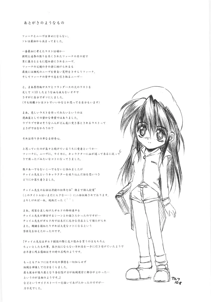 웹툰 이미지 127