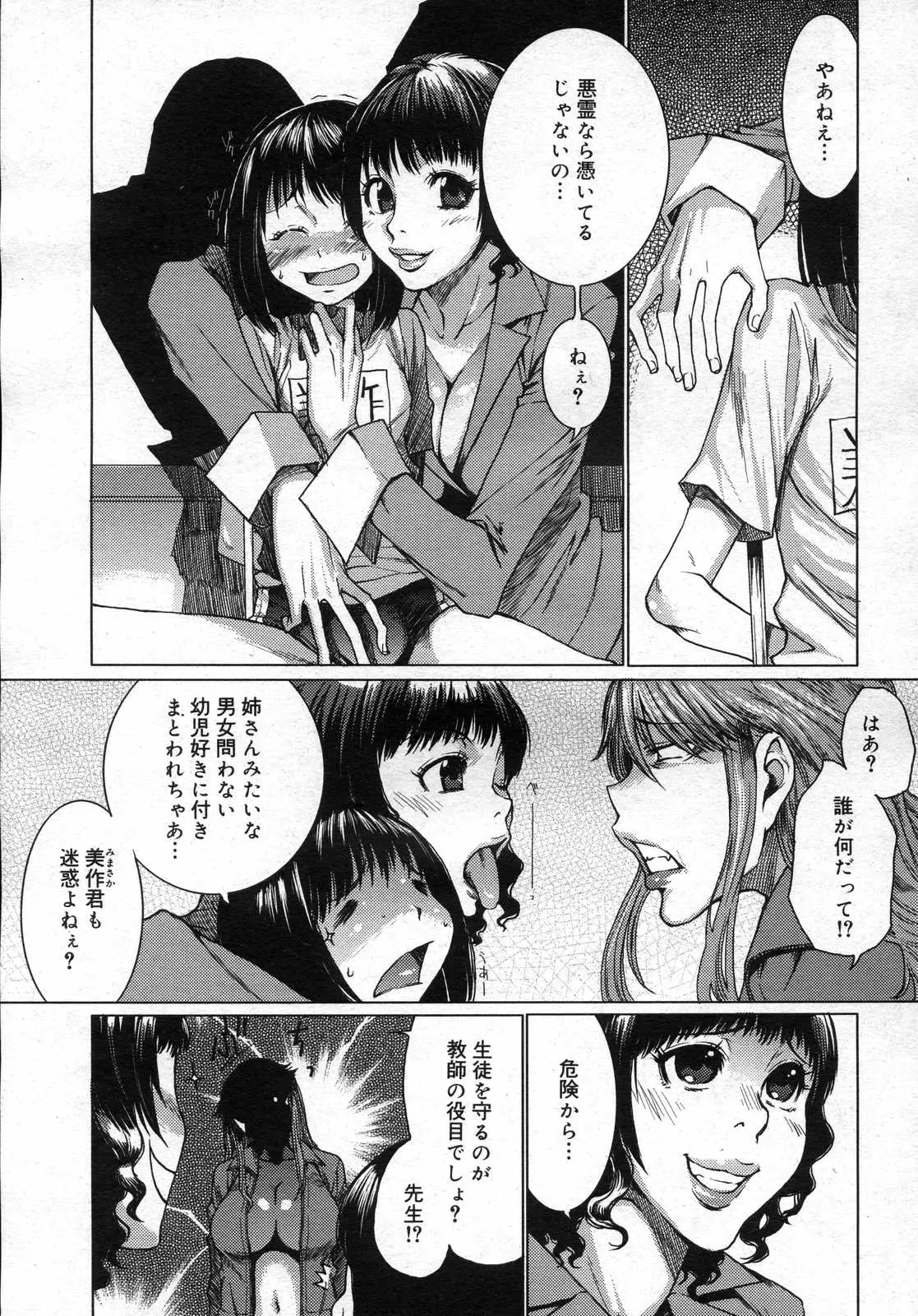 웹툰 이미지 203