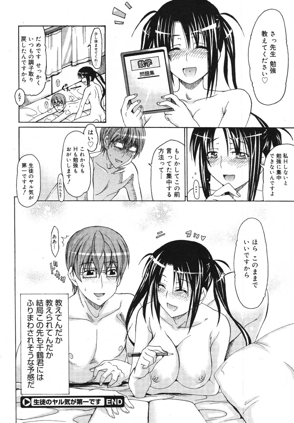 웹툰 이미지 251