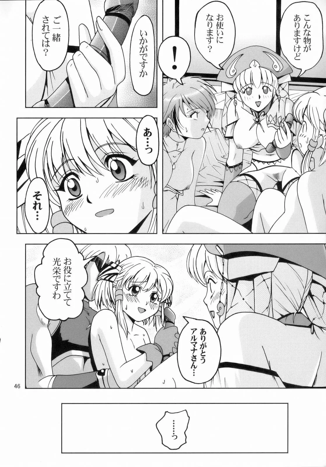웹툰 이미지 44