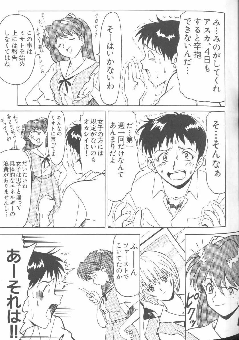웹툰 이미지 43