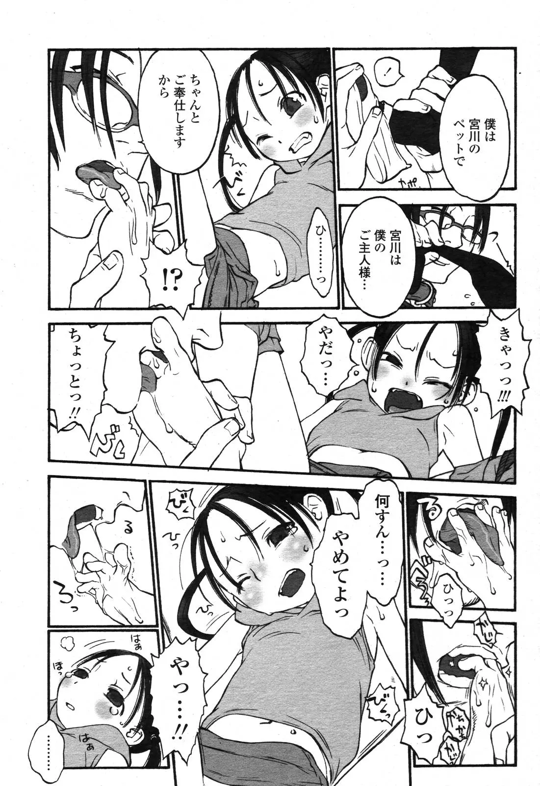 웹툰 이미지 184