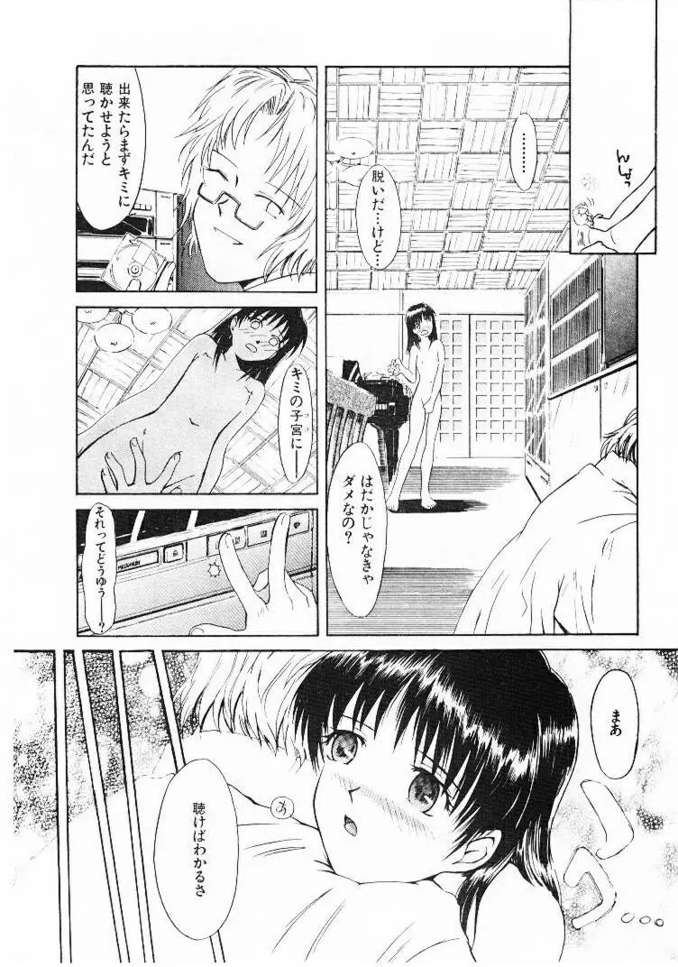 웹툰 이미지 182