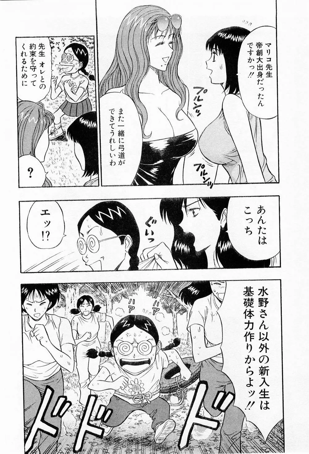 웹툰 이미지 139