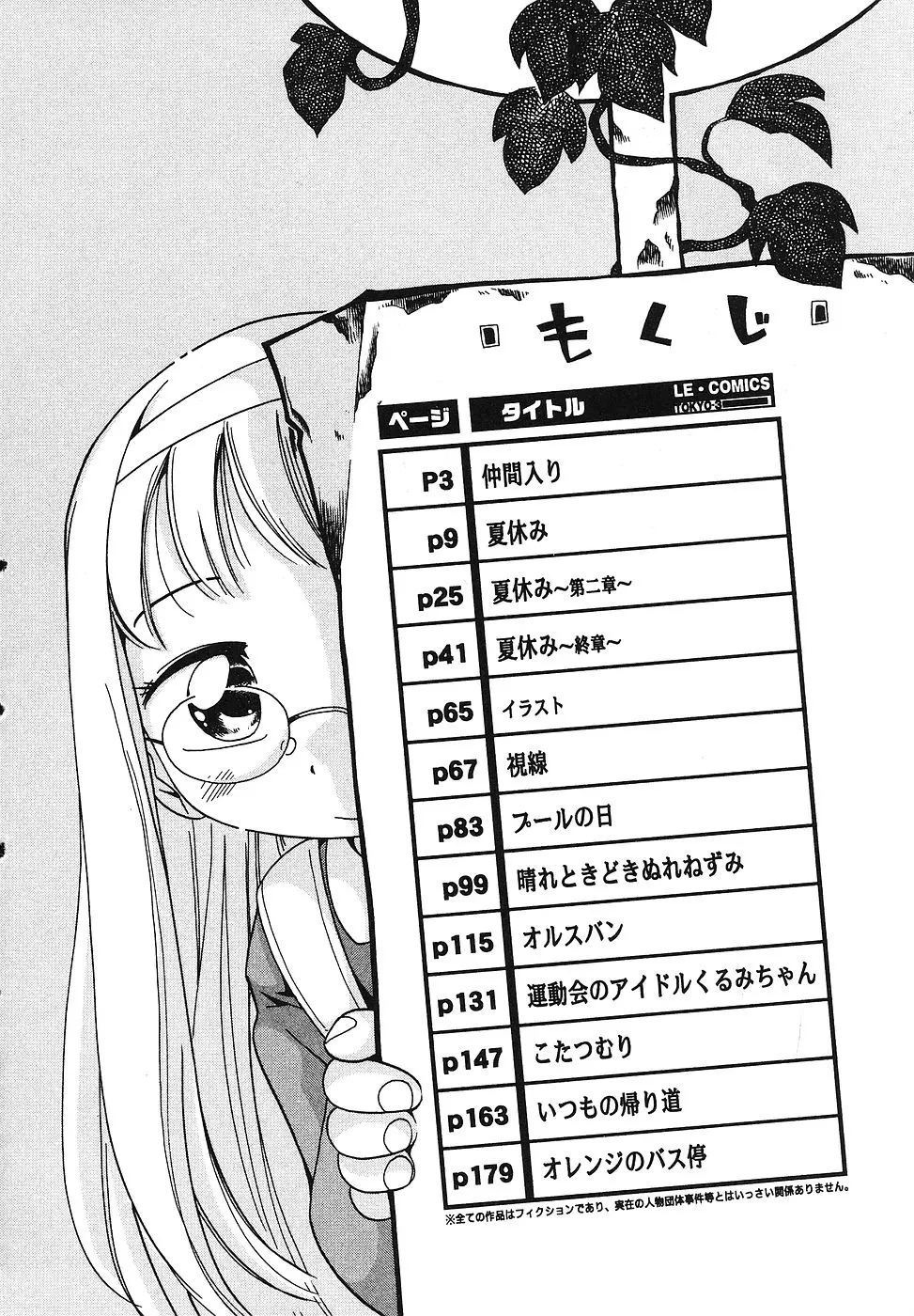 웹툰 이미지 8