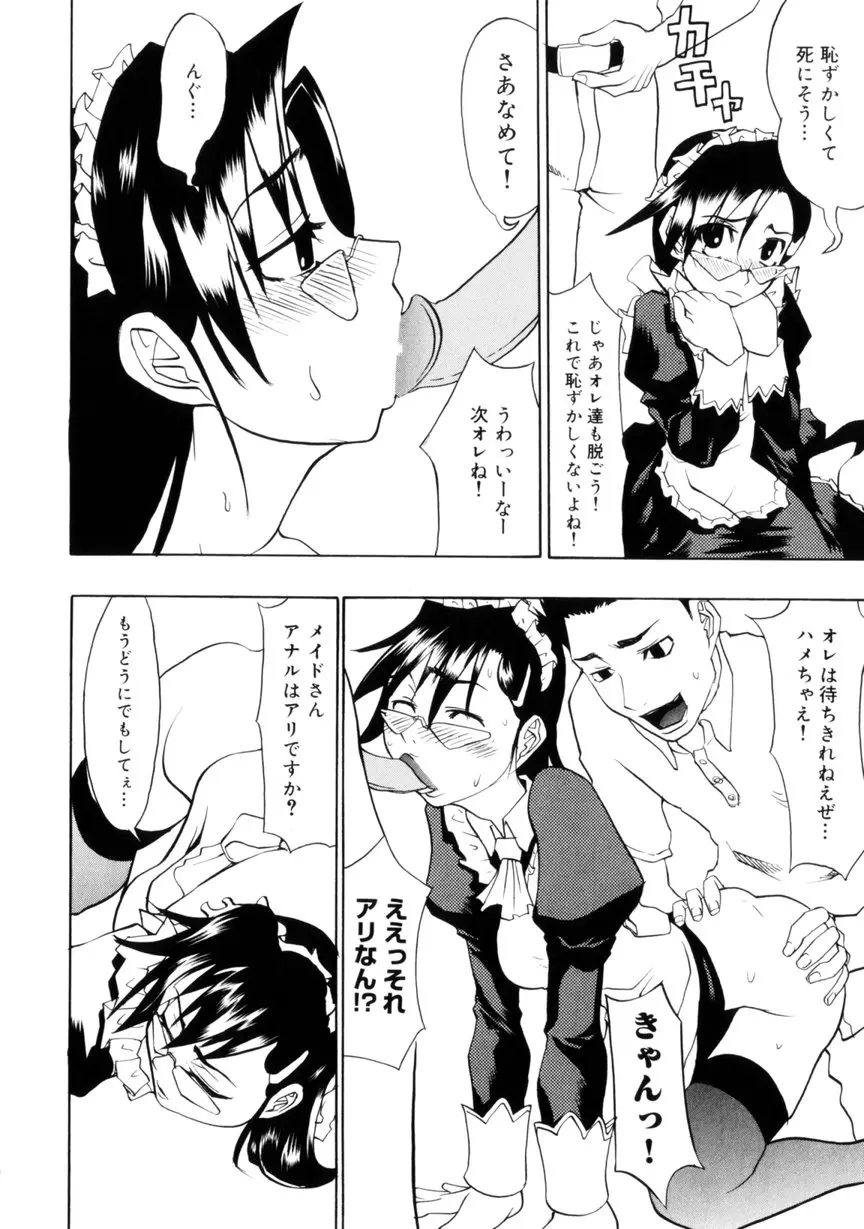 웹툰 이미지 85