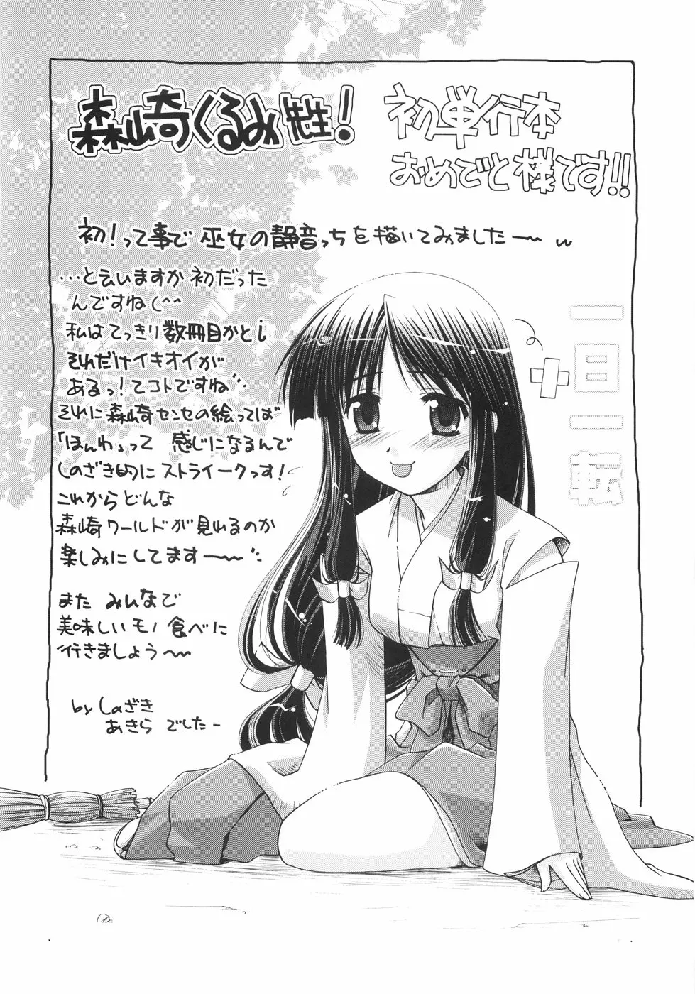 웹툰 이미지 195
