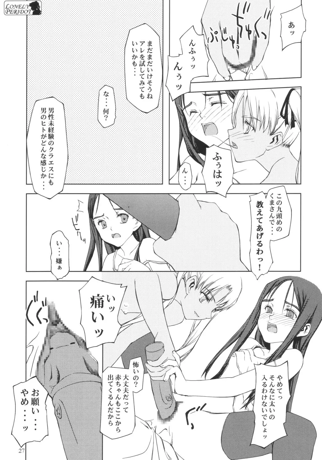웹툰 이미지 25