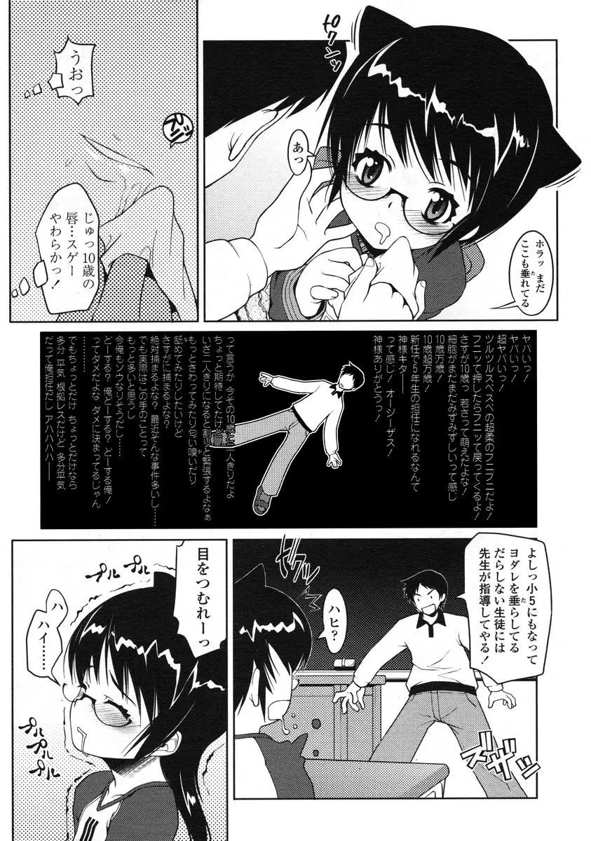 웹툰 이미지 152