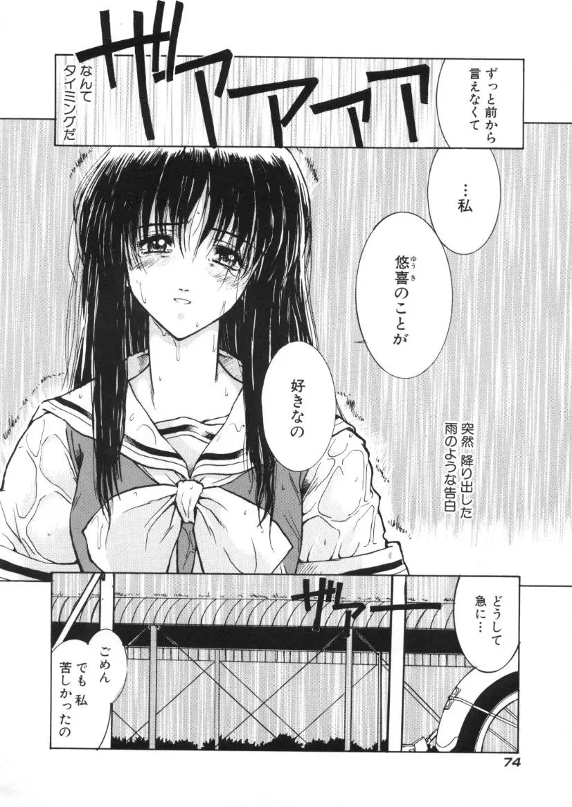 웹툰 이미지 77