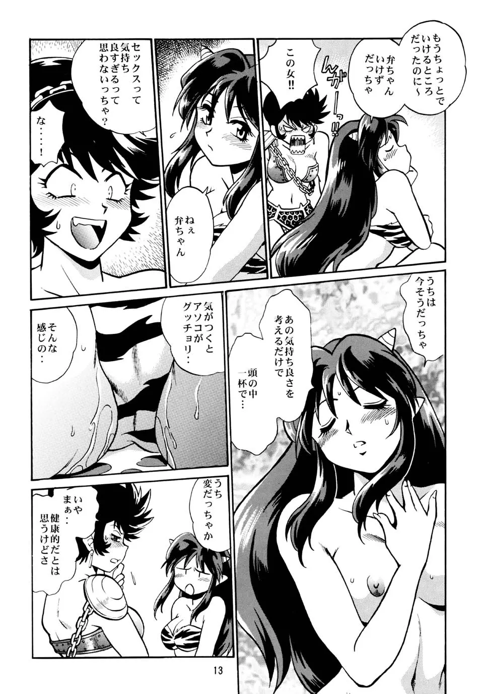 웹툰 이미지 11