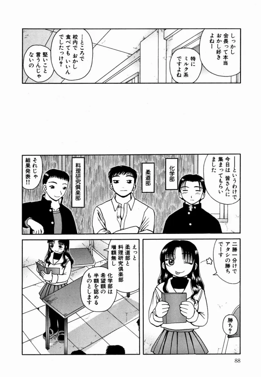 웹툰 이미지 88