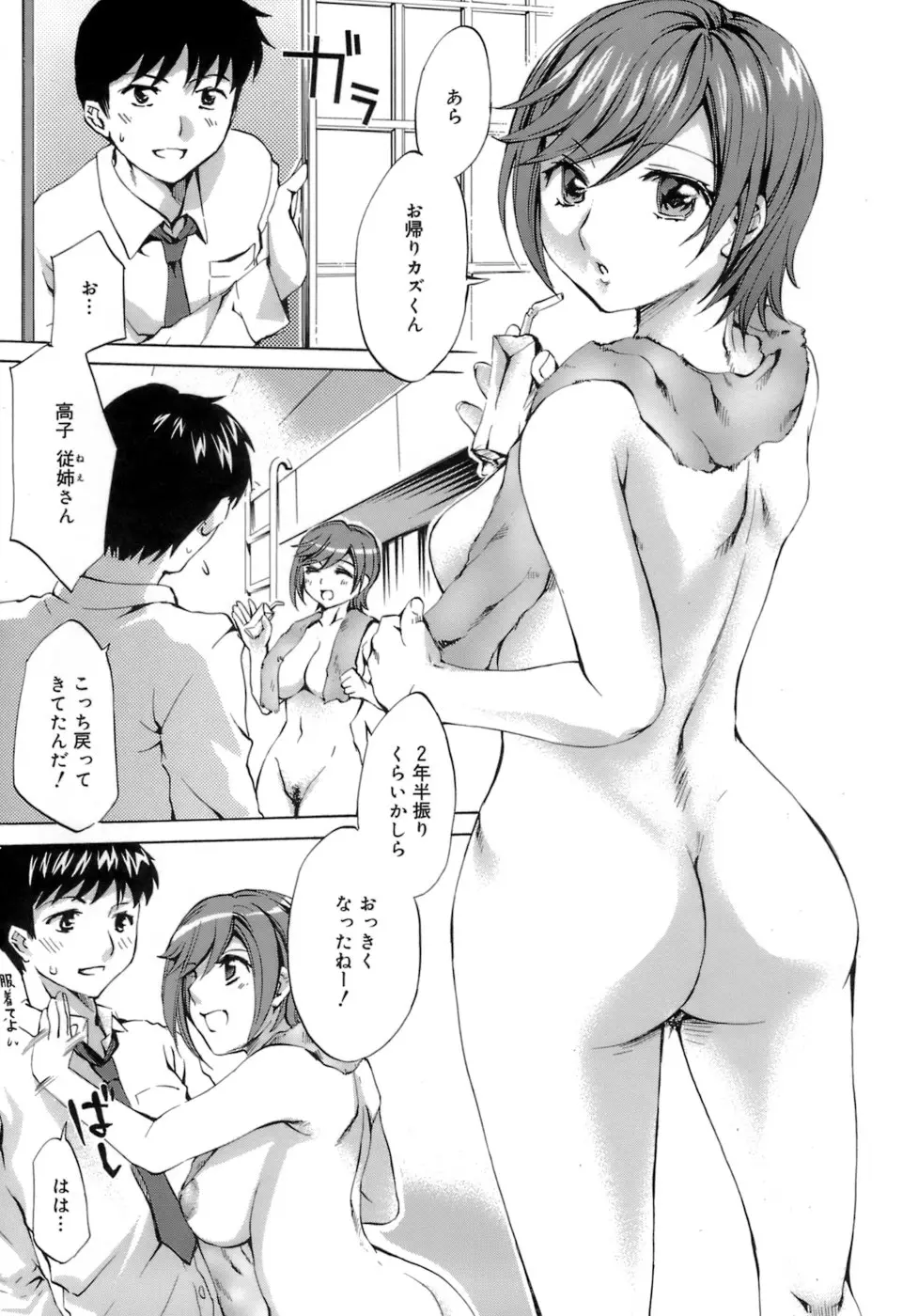 웹툰 이미지 64