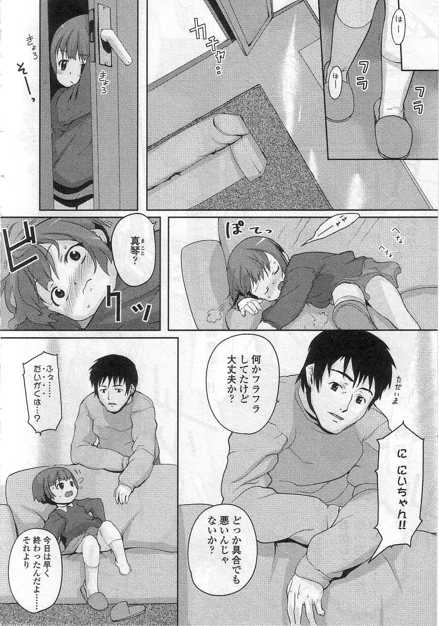 웹툰 이미지 6