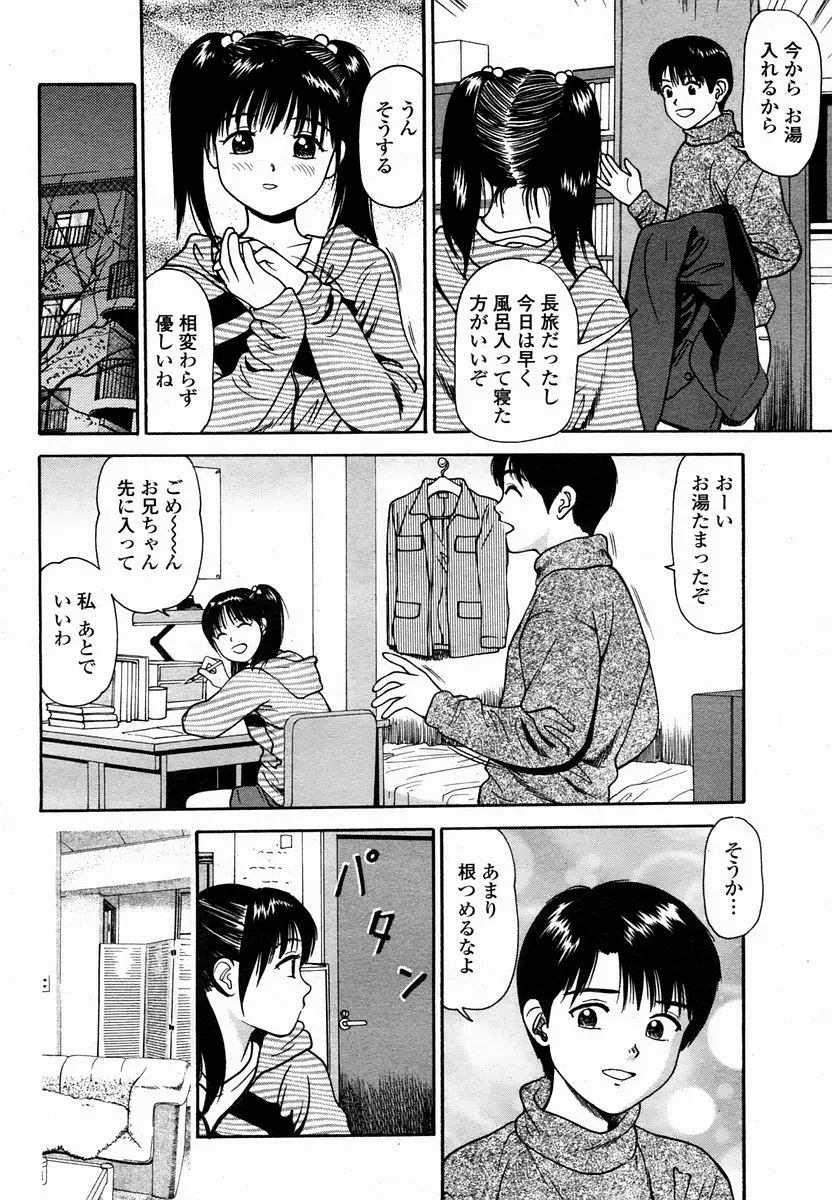 웹툰 이미지 427