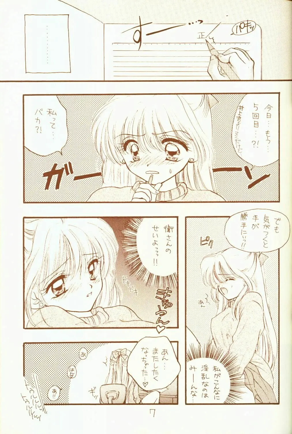 웹툰 이미지 6