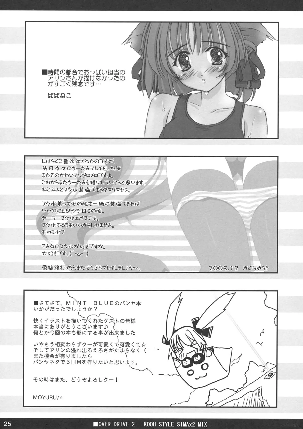 웹툰 이미지 23
