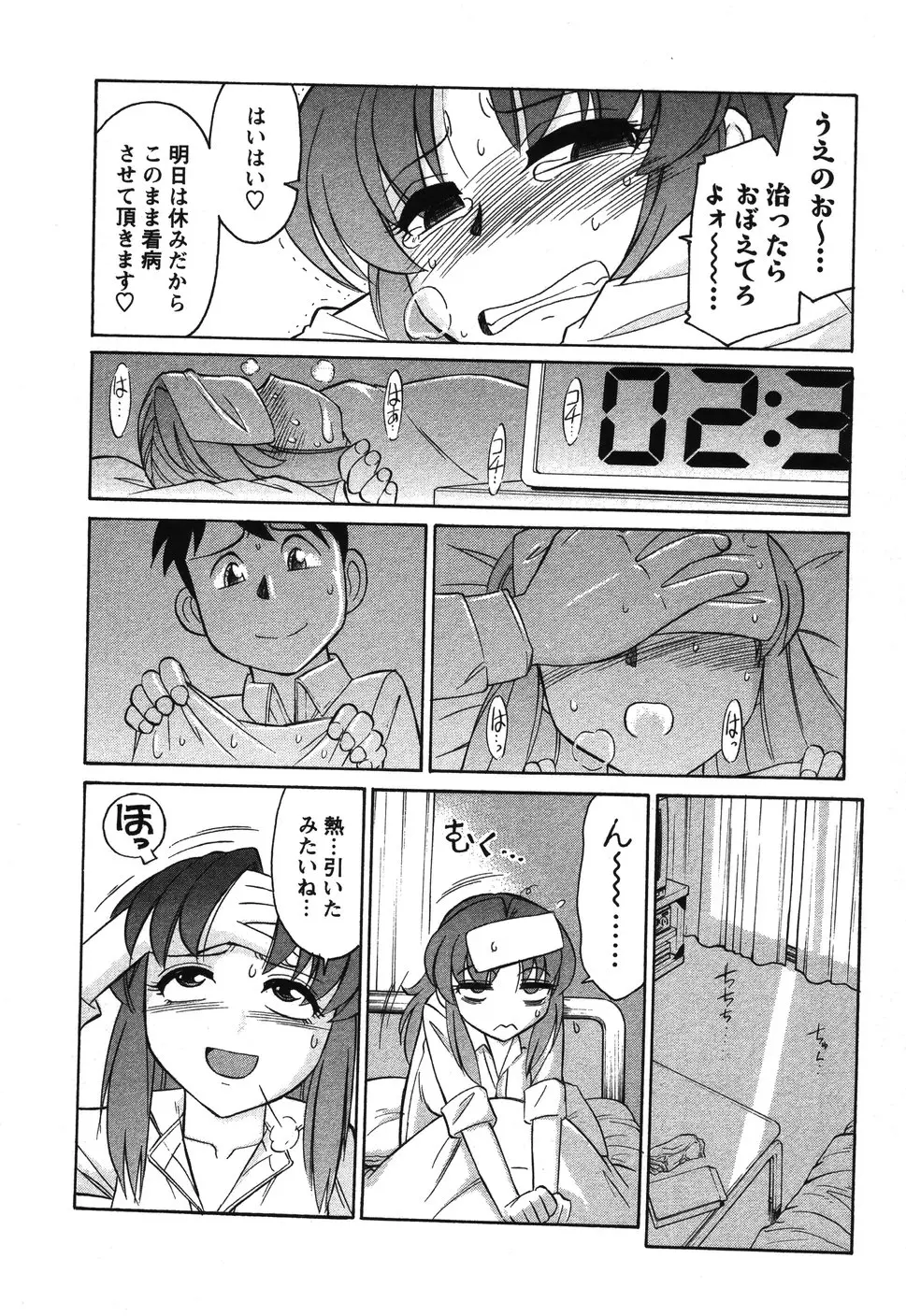 웹툰 이미지 140