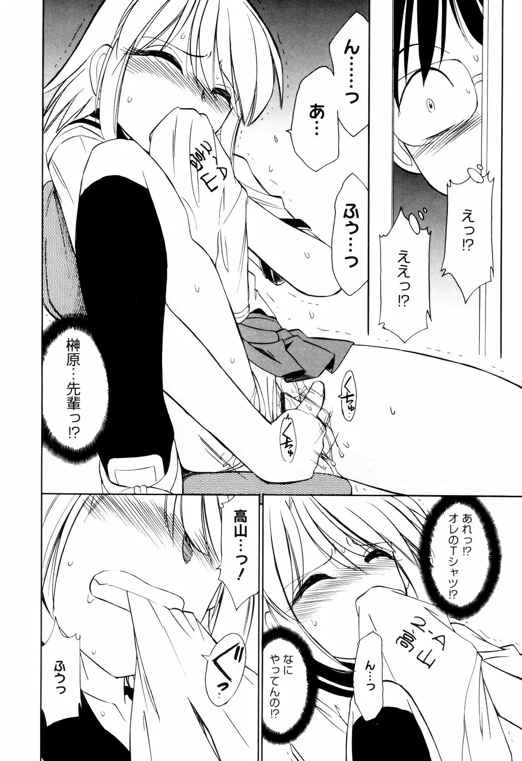 웹툰 이미지 51
