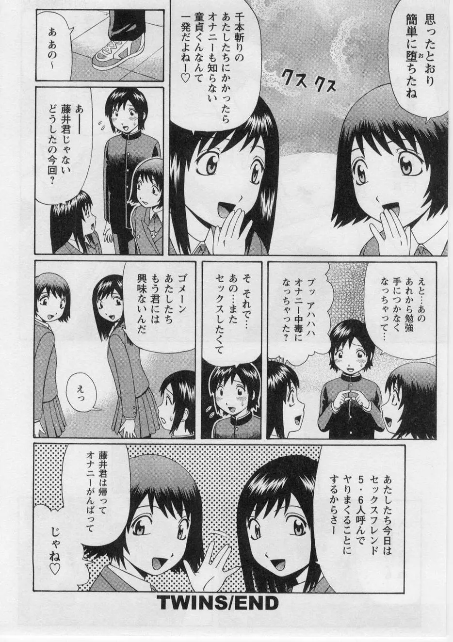 웹툰 이미지 186