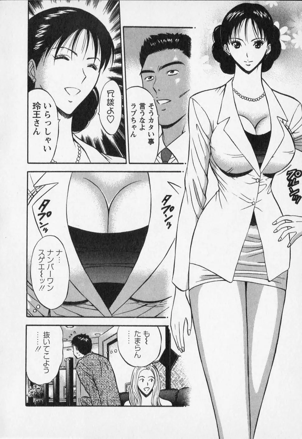 웹툰 이미지 51