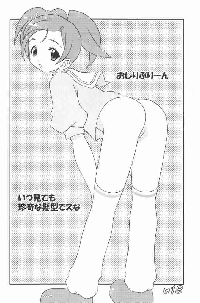 웹툰 이미지 16
