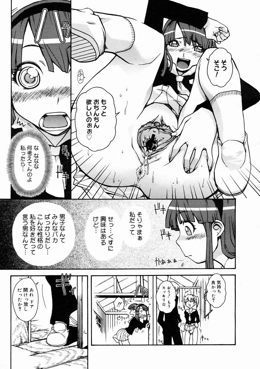 웹툰 이미지 158
