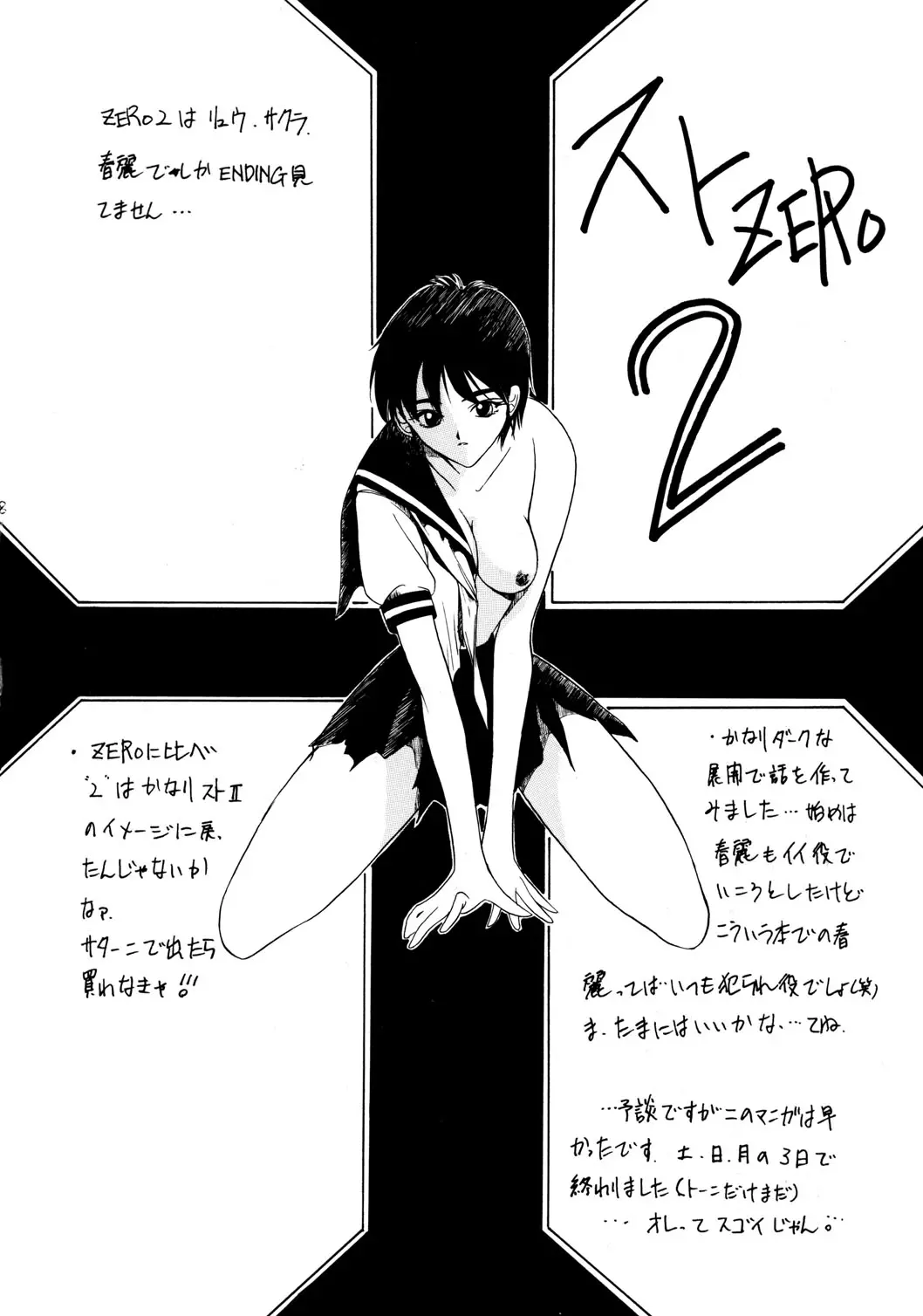 웹툰 이미지 76