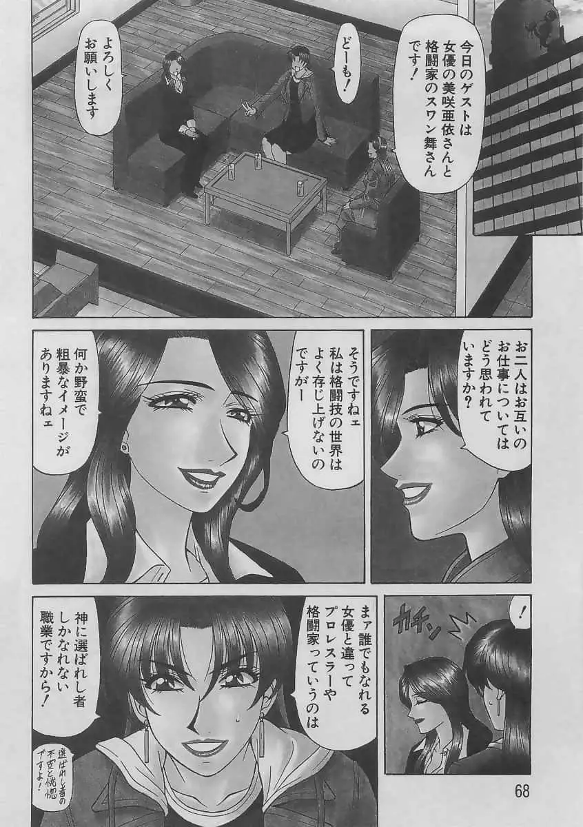 웹툰 이미지 65