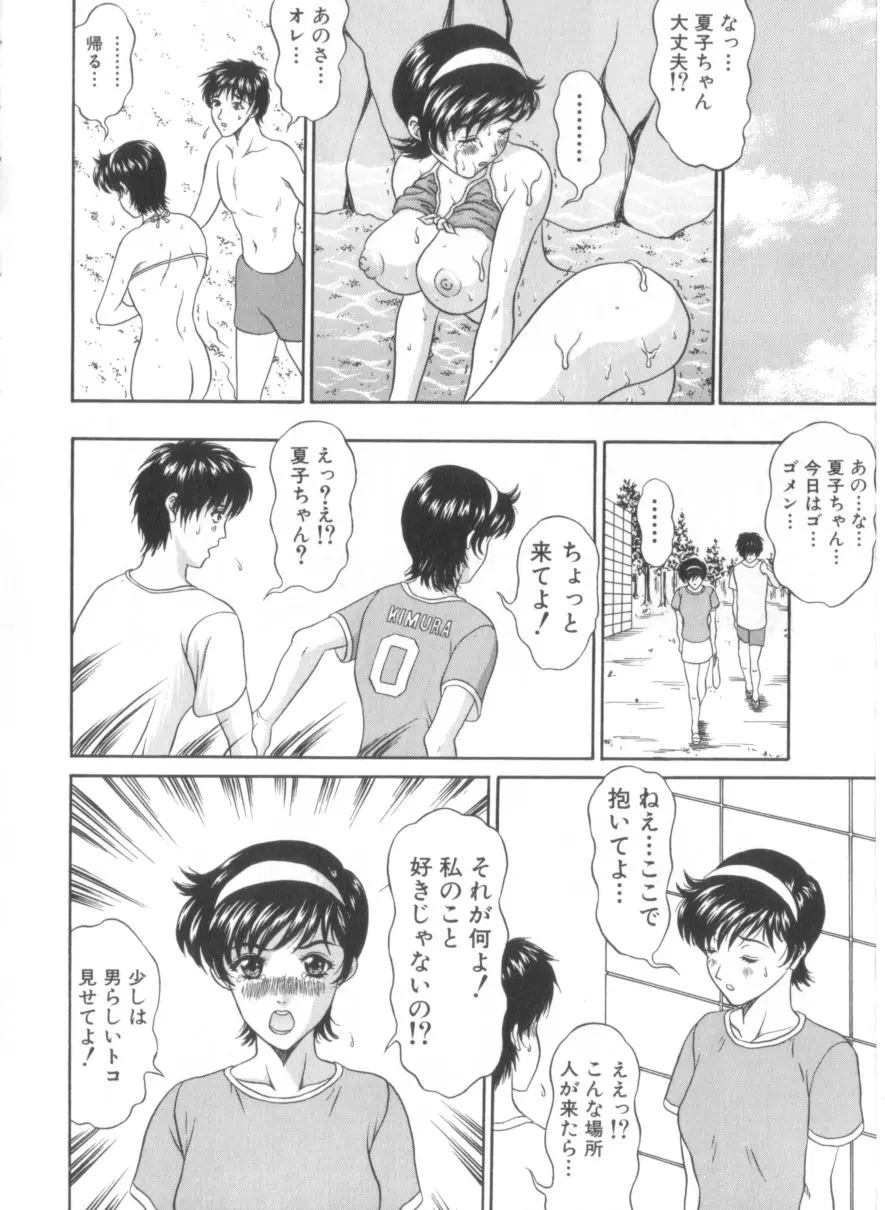 웹툰 이미지 48