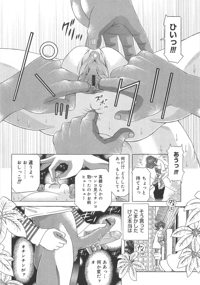 웹툰 이미지 105