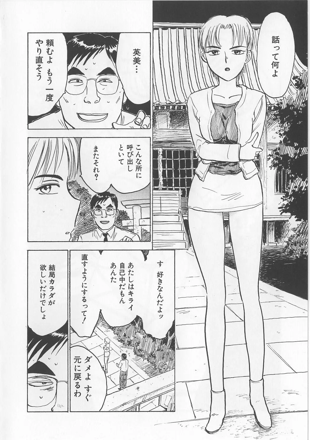 웹툰 이미지 36