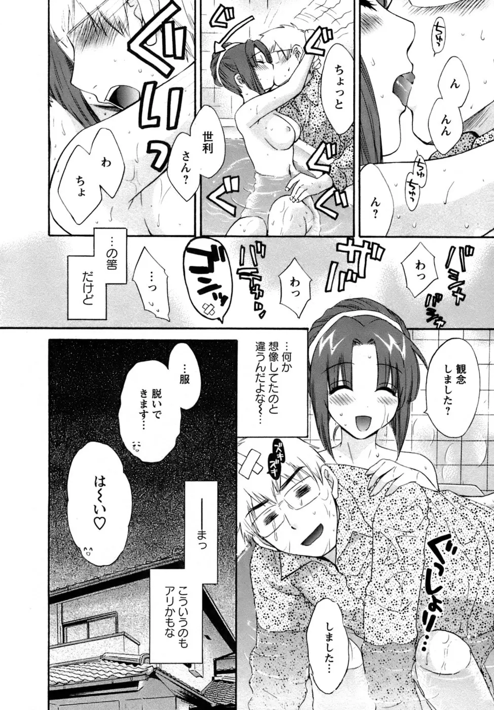 웹툰 이미지 38
