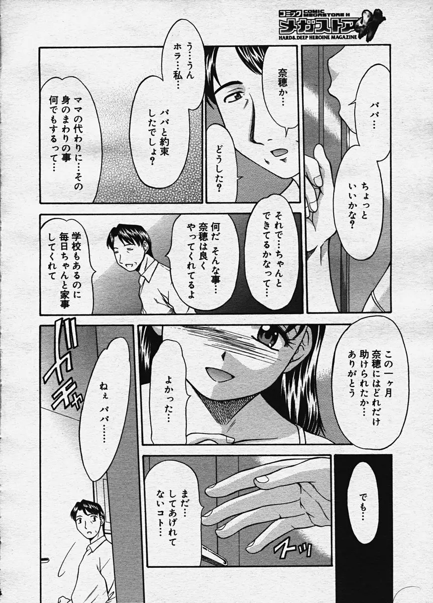 웹툰 이미지 214