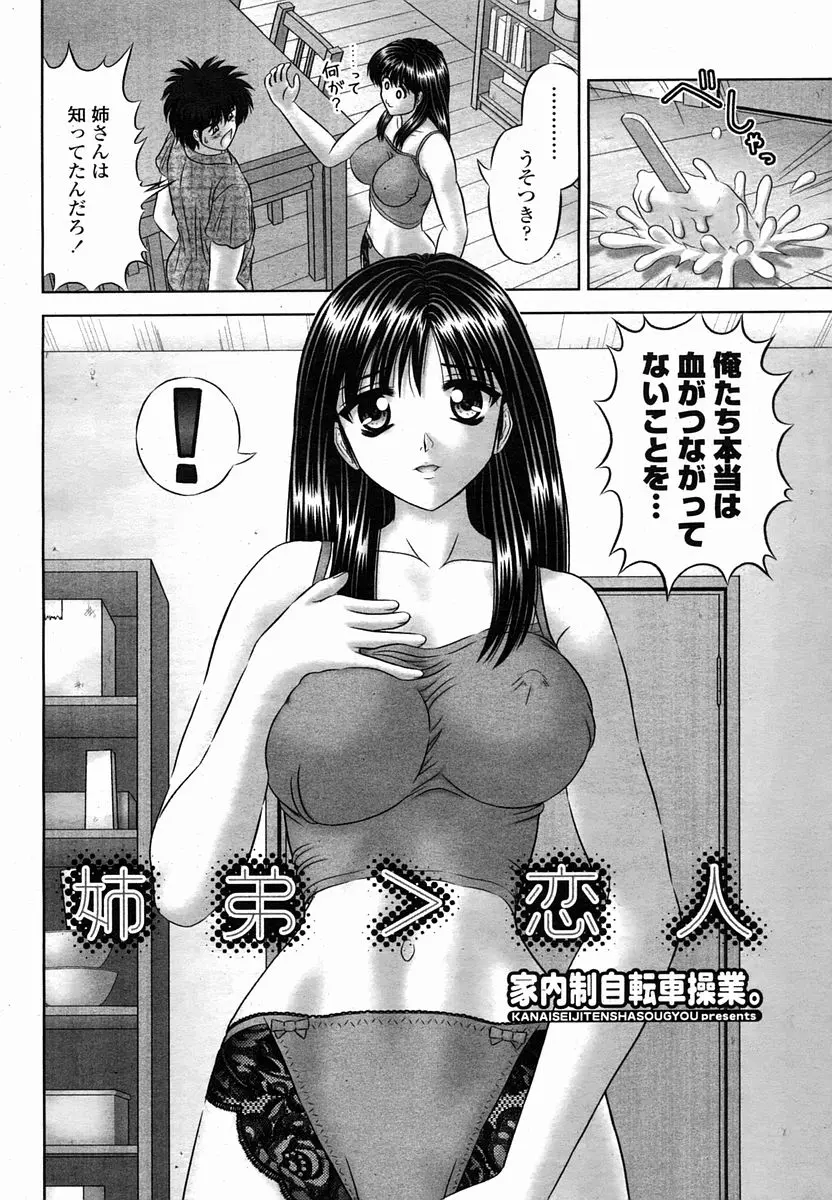 웹툰 이미지 135