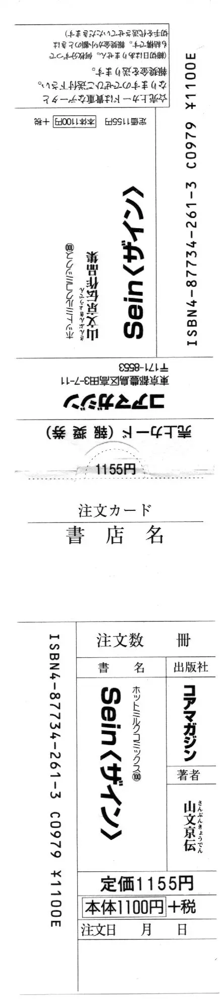웹툰 이미지 190