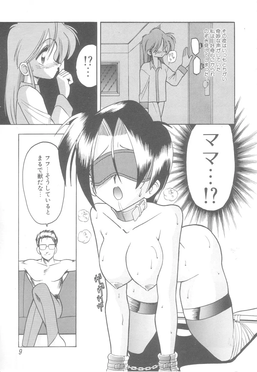 웹툰 이미지 8
