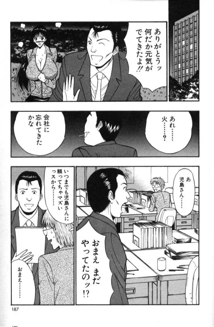 웹툰 이미지 185