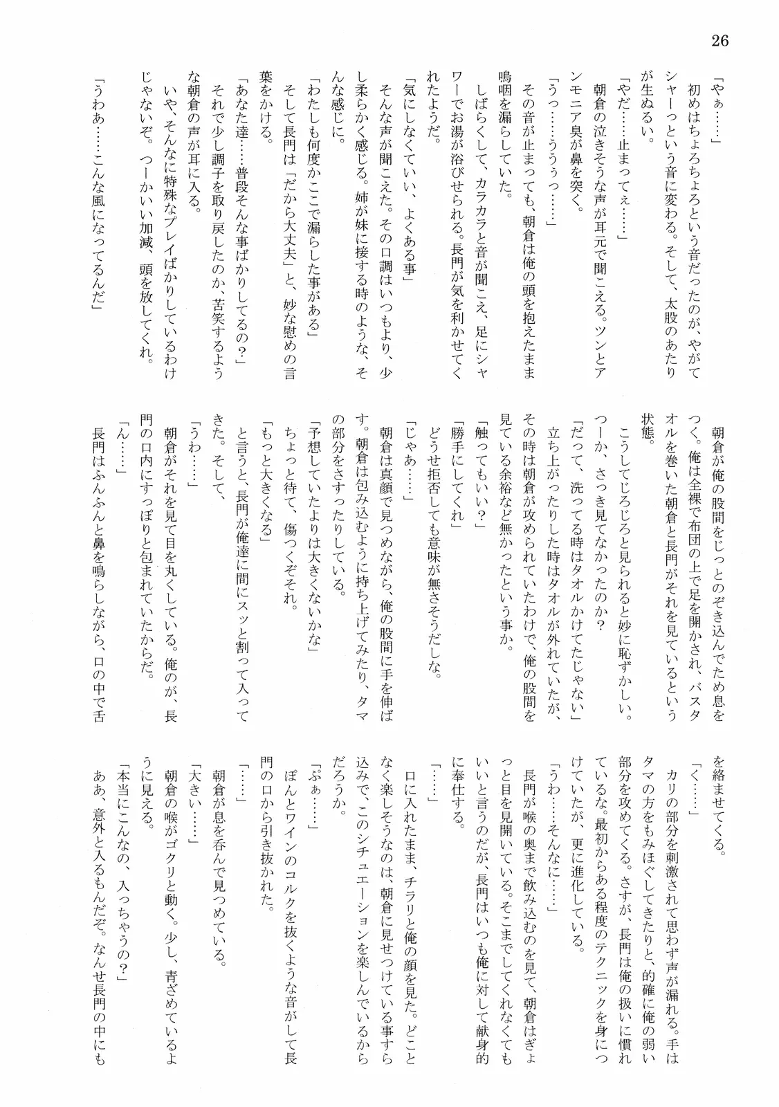 웹툰 이미지 27