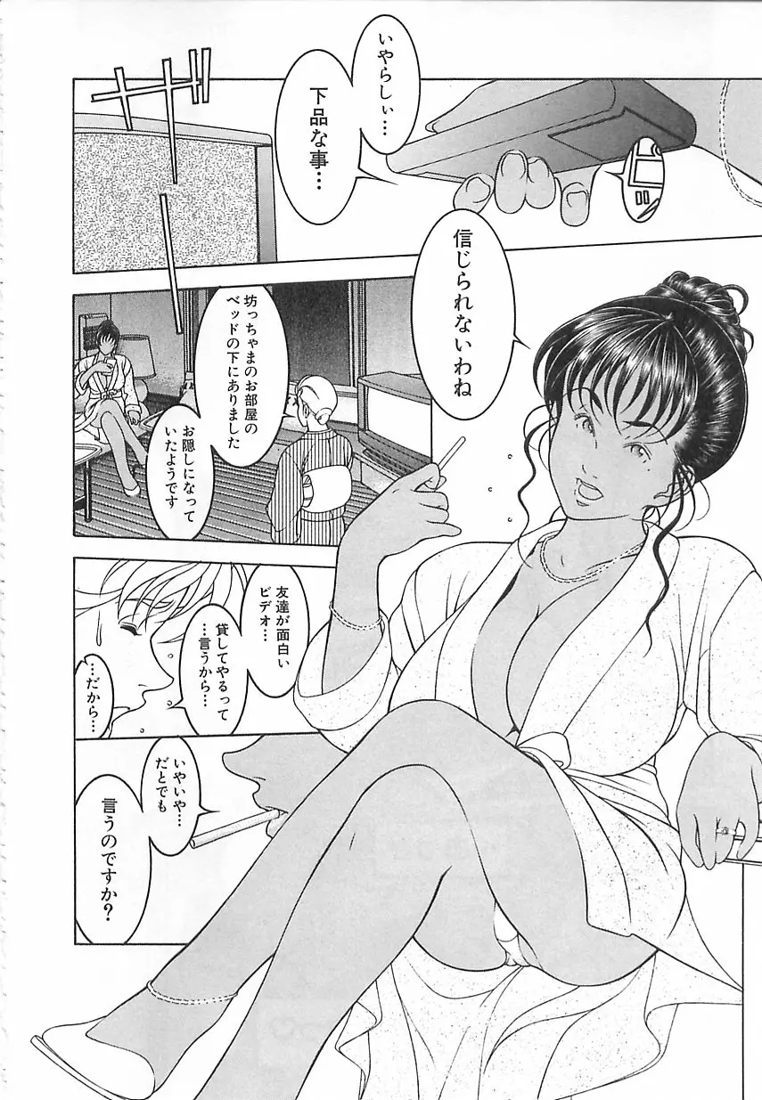 웹툰 이미지 61