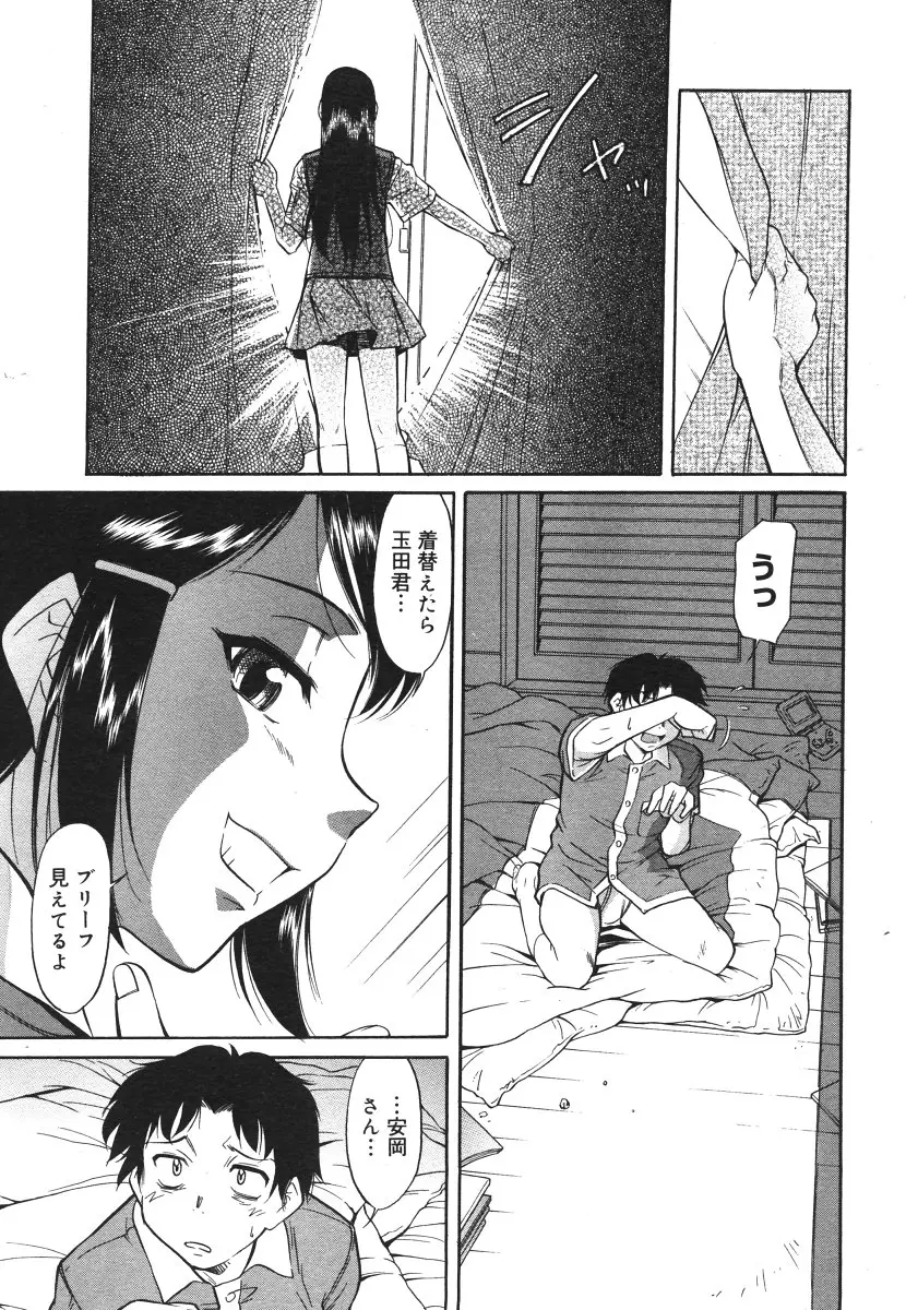 웹툰 이미지 174