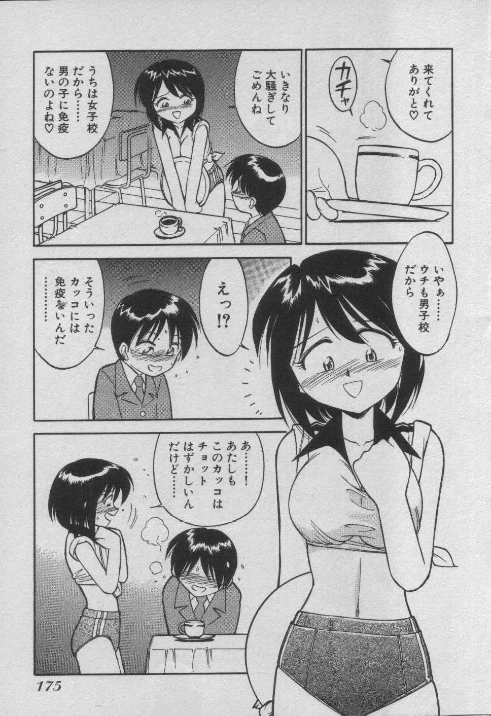 웹툰 이미지 180