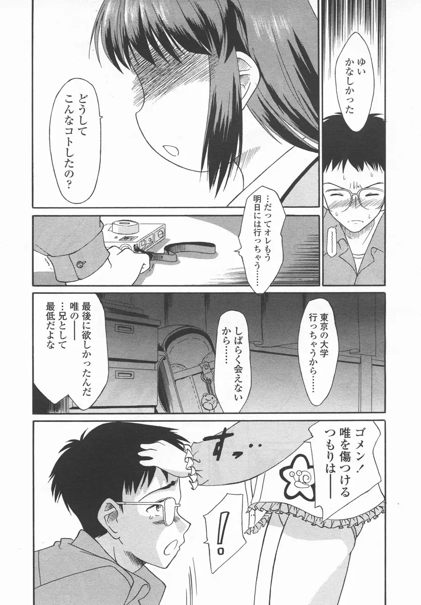 웹툰 이미지 259