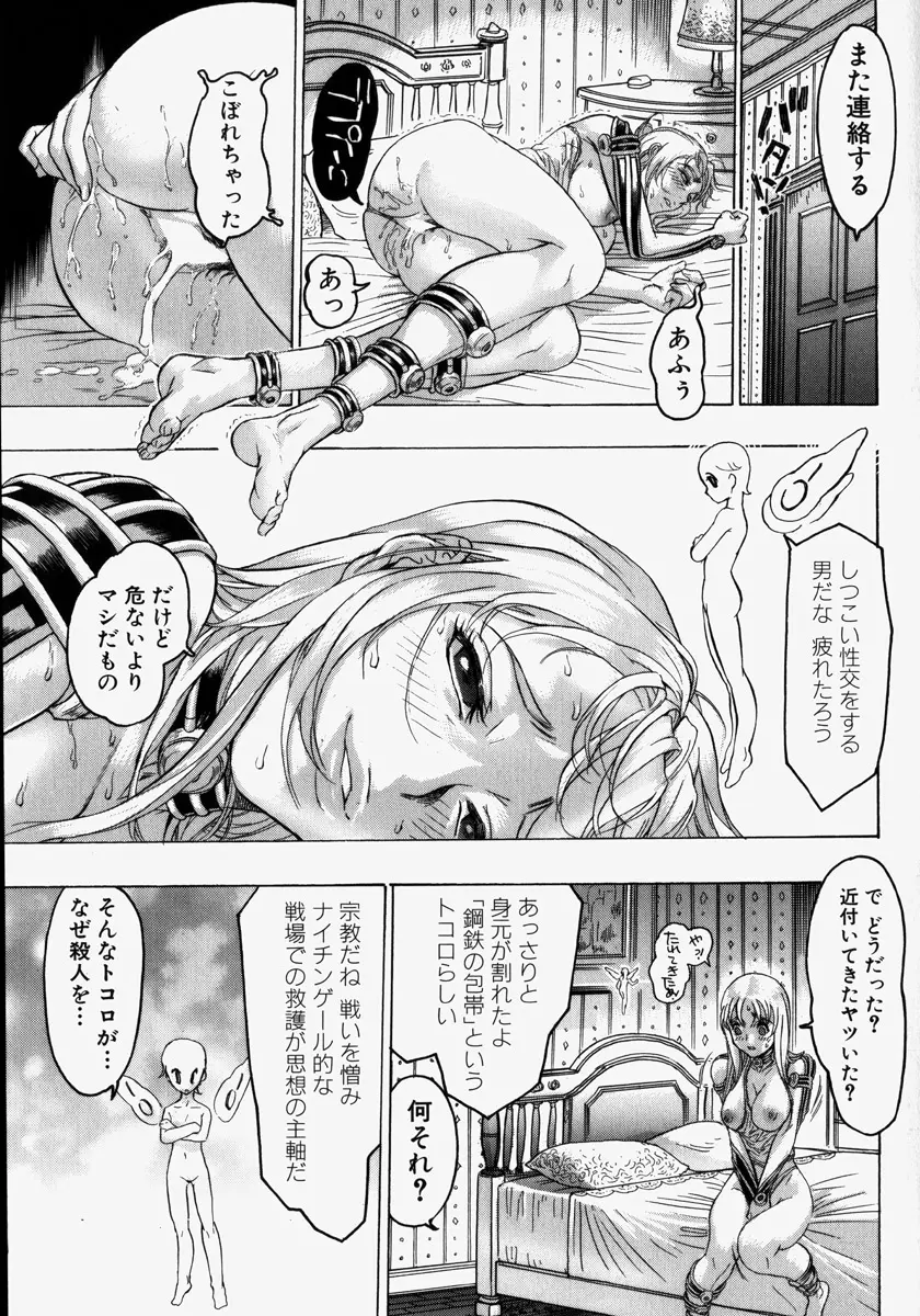웹툰 이미지 114