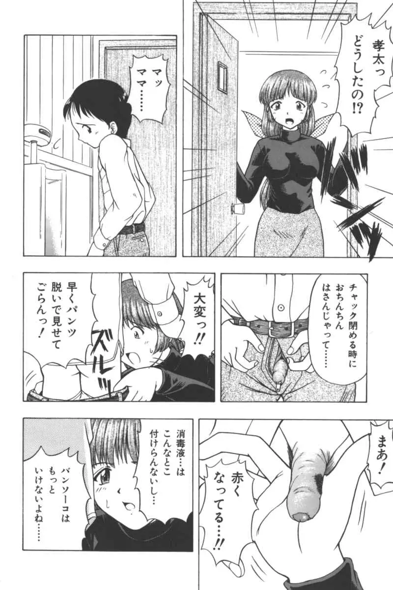 웹툰 이미지 172