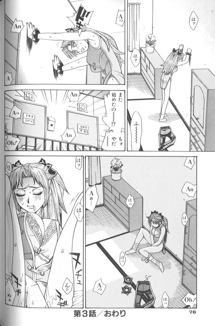 웹툰 이미지 82