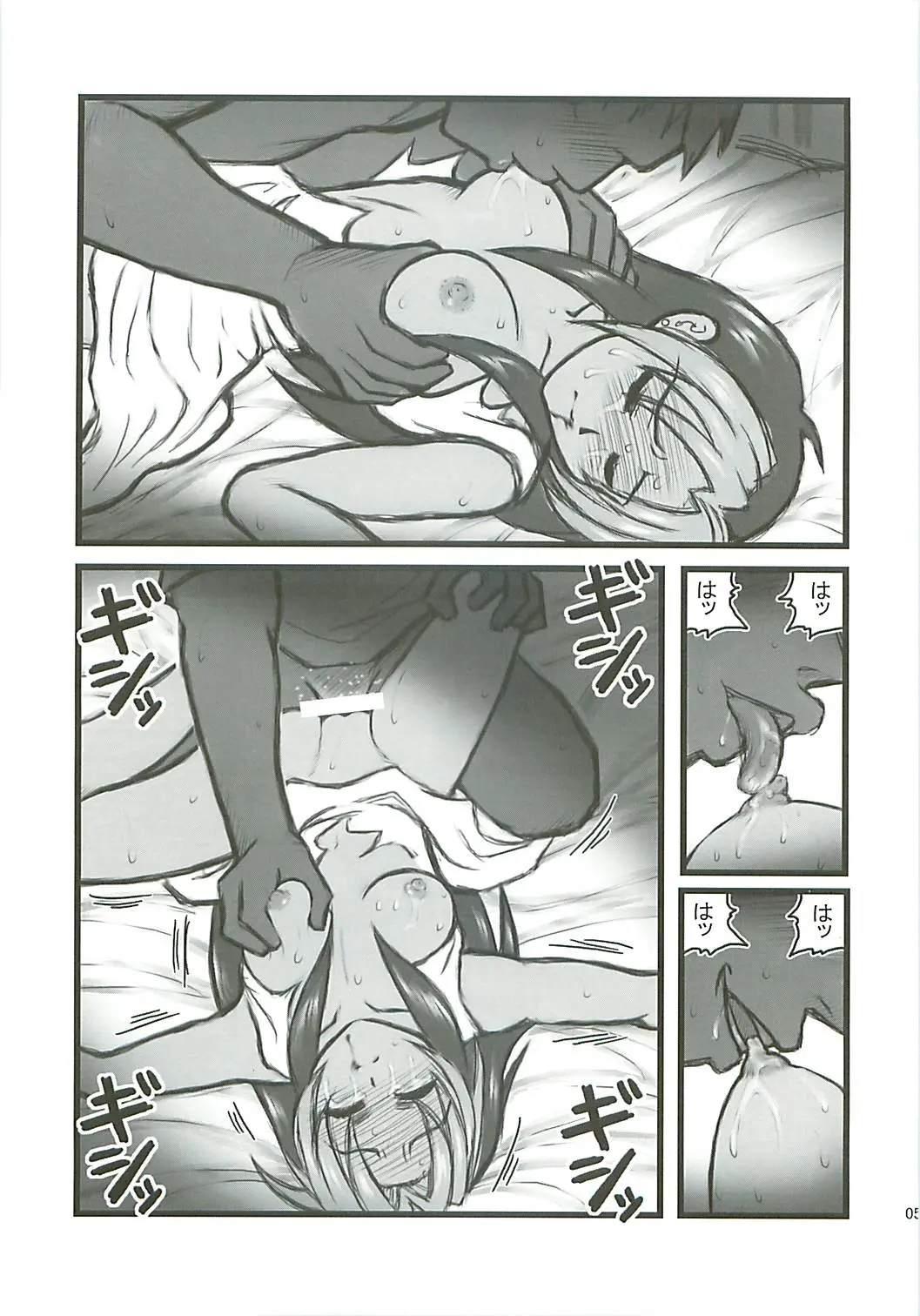 웹툰 이미지 3