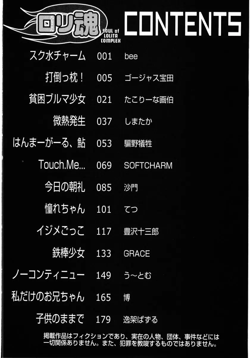 웹툰 이미지 195