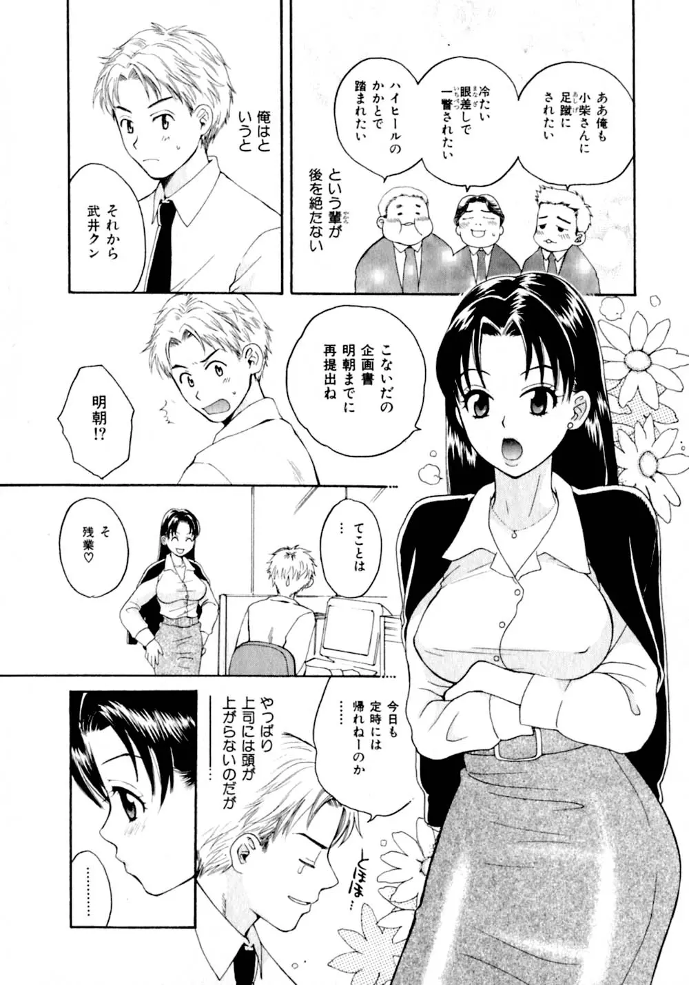 웹툰 이미지 84